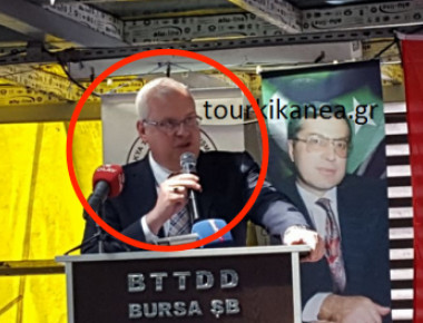 O βουλευτής Ροδόπης του ΠΑΣΟΚ Ιλχάν Αχμέτ πήγε σε εκδήλωση με σημαία της «Ανεξάρτητης Θράκης»! (φωτό)